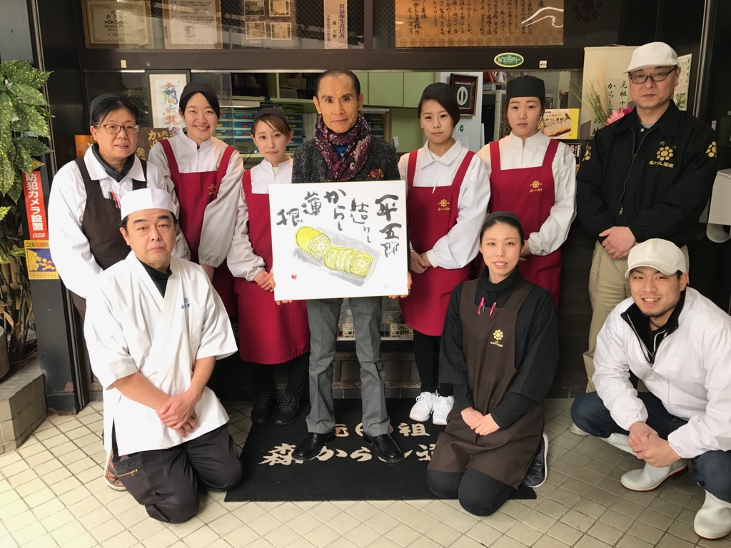 平成２９年１月１０日片岡鶴太郎来店2