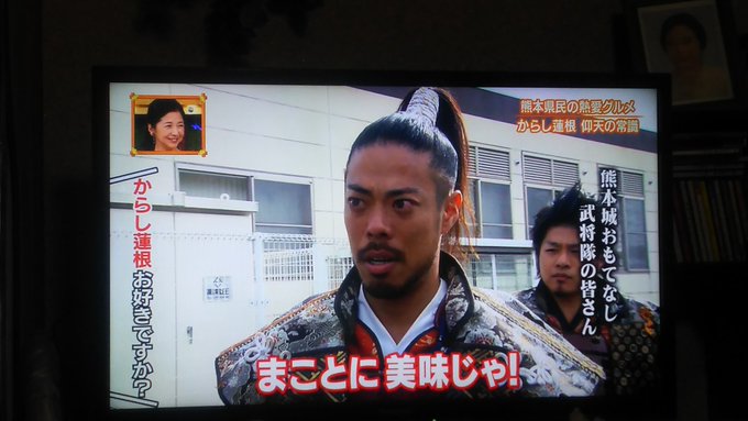 ケンミンＳＨＯＷからし蓮根　武将隊