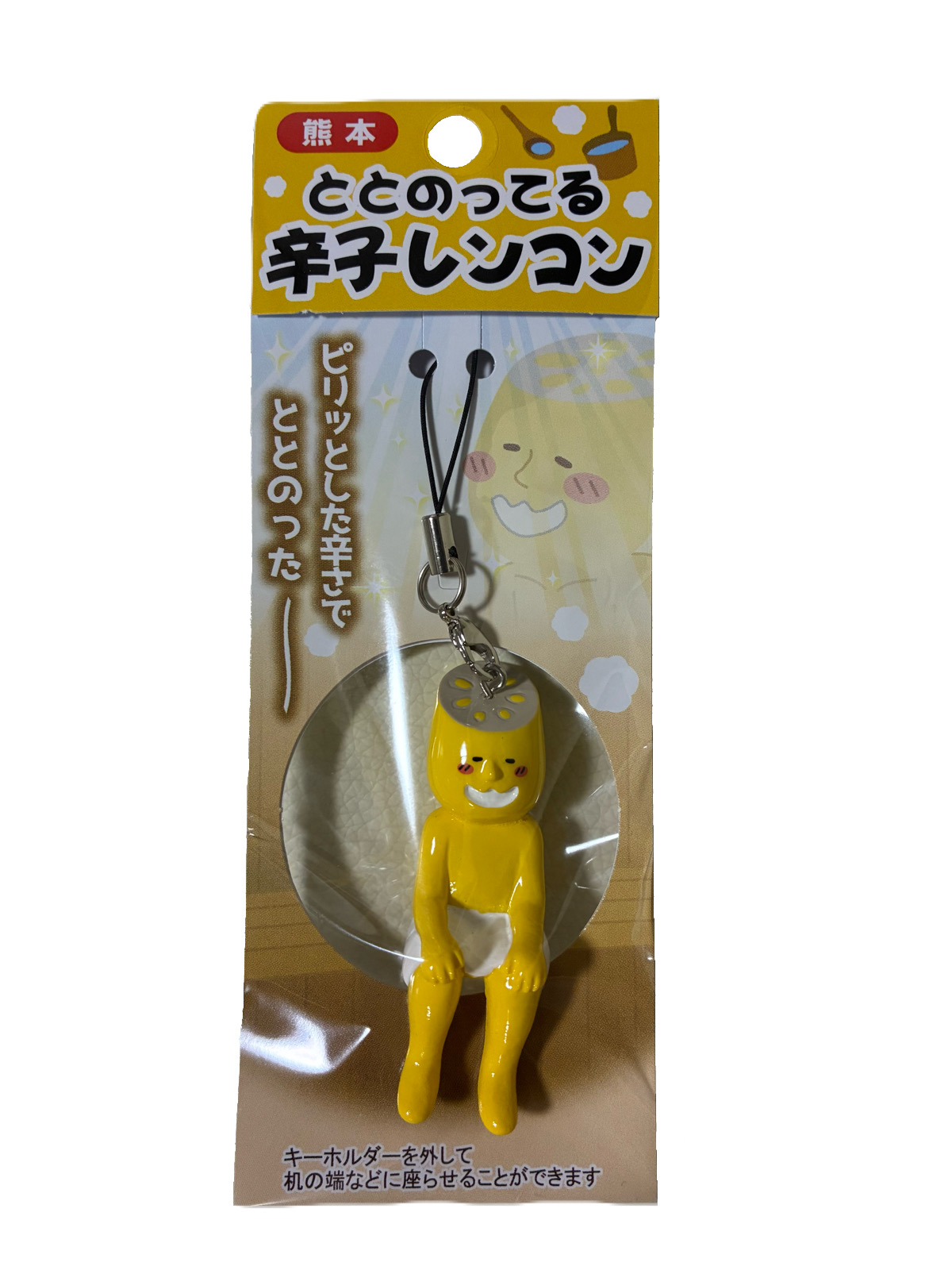 ととのってる辛子レンコン