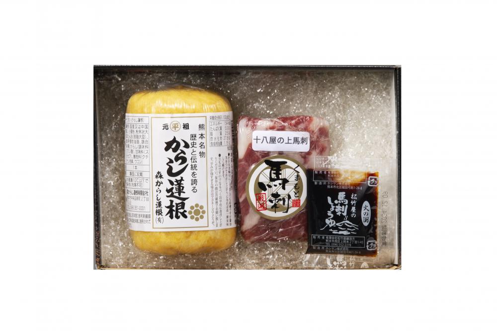 百選蓮馬セット（白）