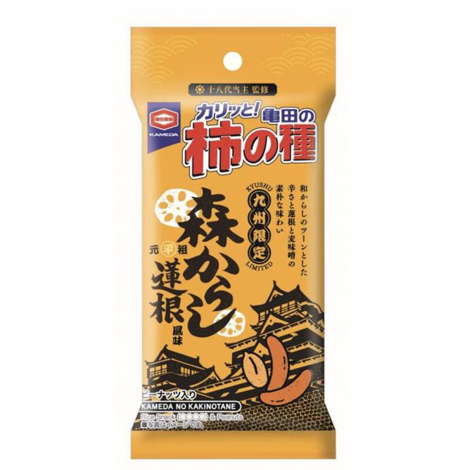 カリッと!亀田の柿の種～森からし蓮根風味～