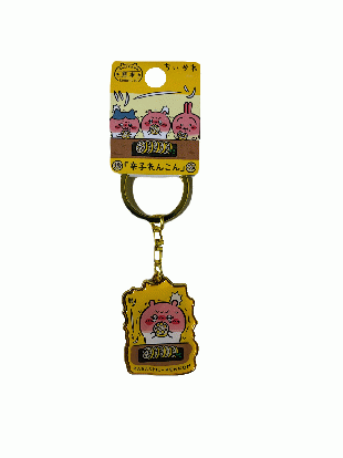 ちいかわキーホルダー