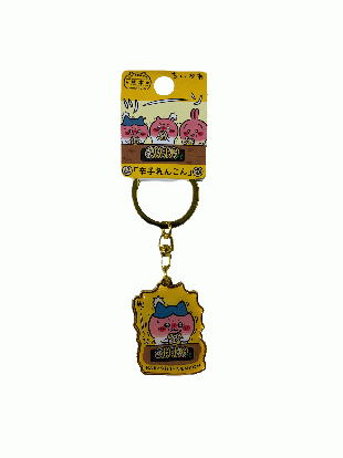 ちいかわハチワレキーホルダー