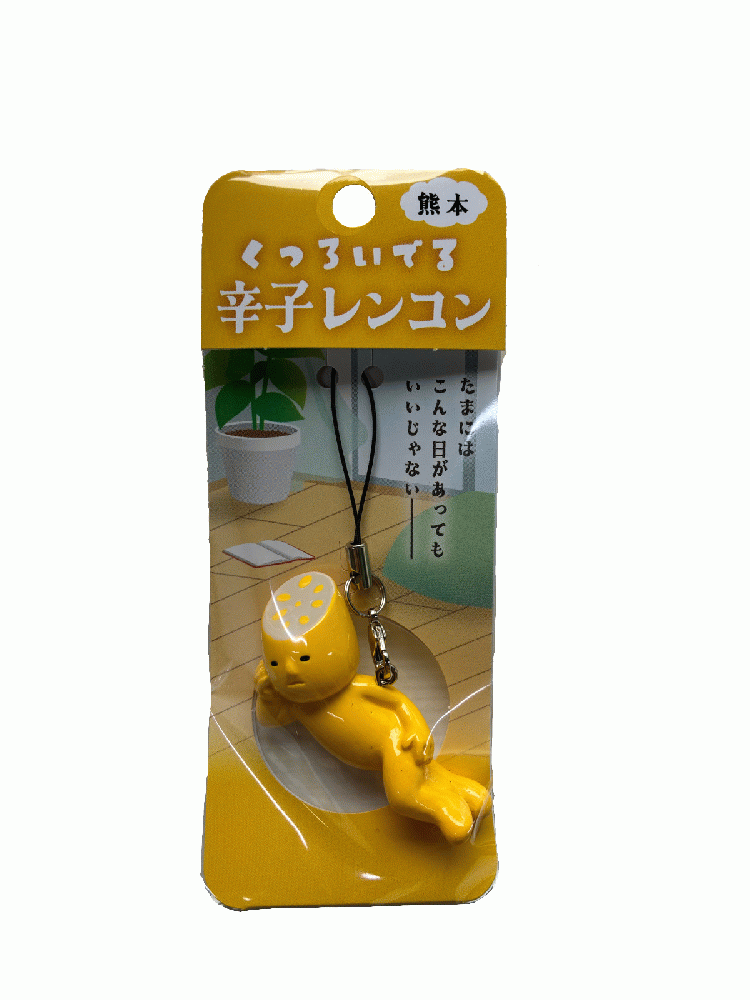 くつろいでる辛子レンコン